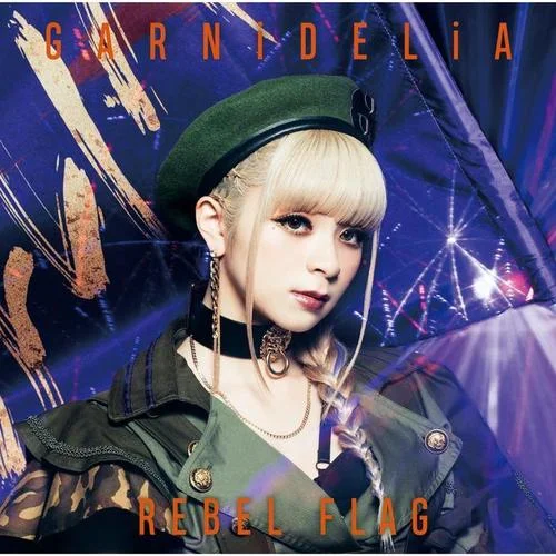 Passion-GARNiDELiA