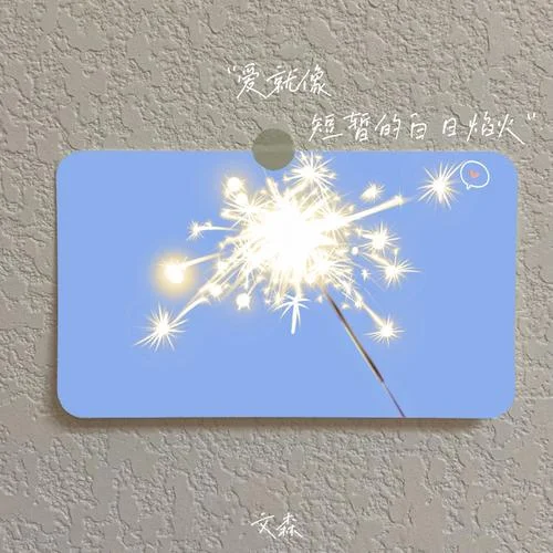 循跡（女版）-文森&林小胖