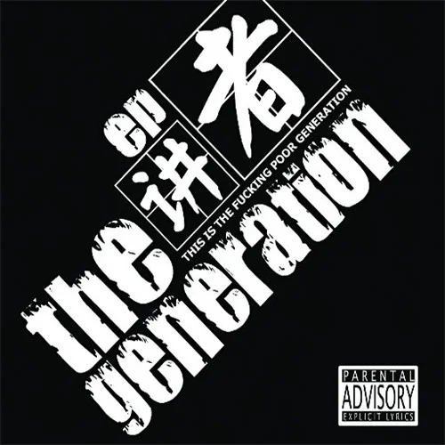 Colorful Life-講者