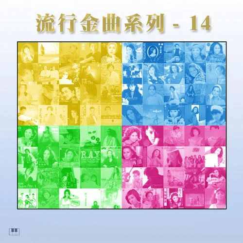 墮落天使-鄭智化