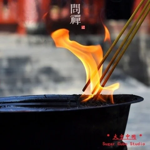 藥師佛心咒 (母帶版)-李雨兒