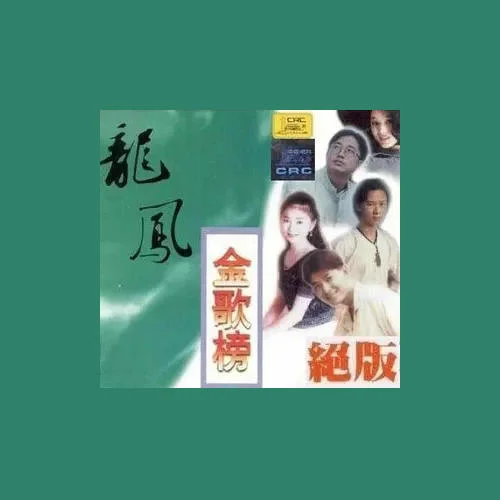 想說愛你不容易-王志文&江珊