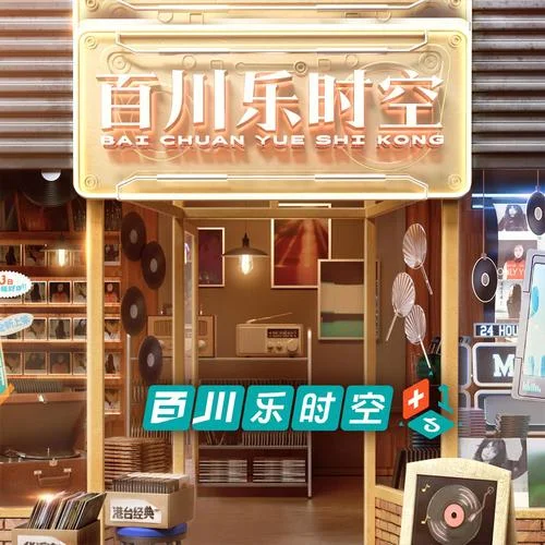 橋邊姑娘(Live)-任賢齊