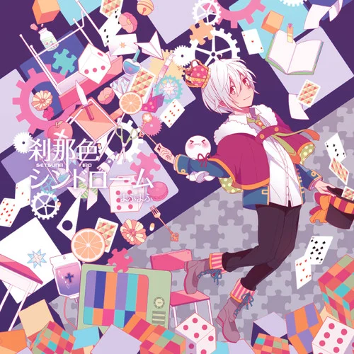 夢(mèng)花火-まふまふ