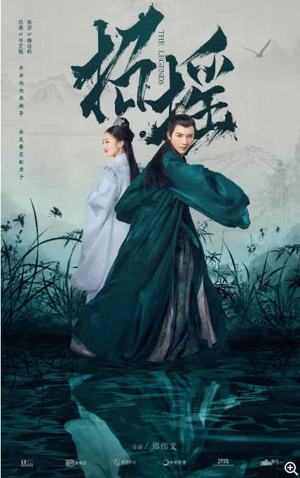 [夸克網(wǎng)盤][國劇]《招搖》（2019）愛情?/?奇幻?/?古裝?　豆瓣評分5.9