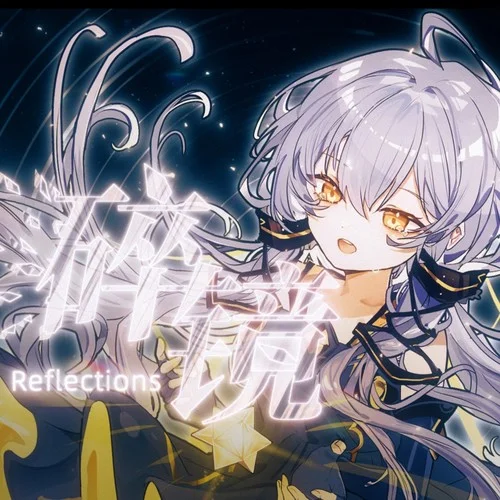 碎鏡-被遺忘者的哀傷