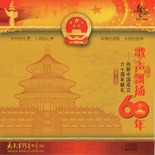 解放軍停一停-馬玉濤