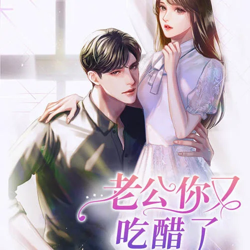 第407集_夜少，你是在找我嗎-寒小茶&瑤歌&景珩&內(nèi)容為王