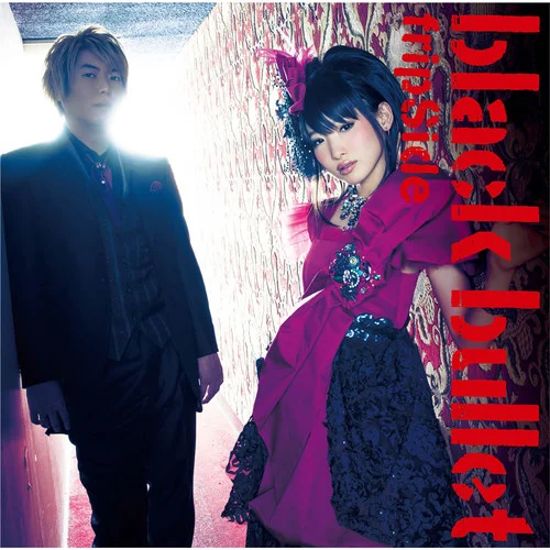 black bullet-FripSide