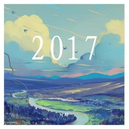 我是真的愛上你（翻自 王杰）-阿肆