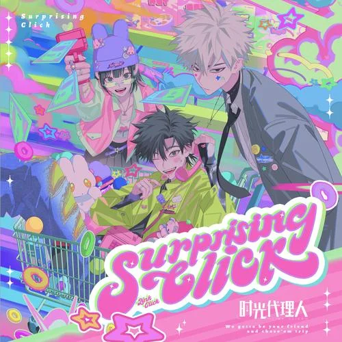 Surprising Click-AK刘彰&Nadira