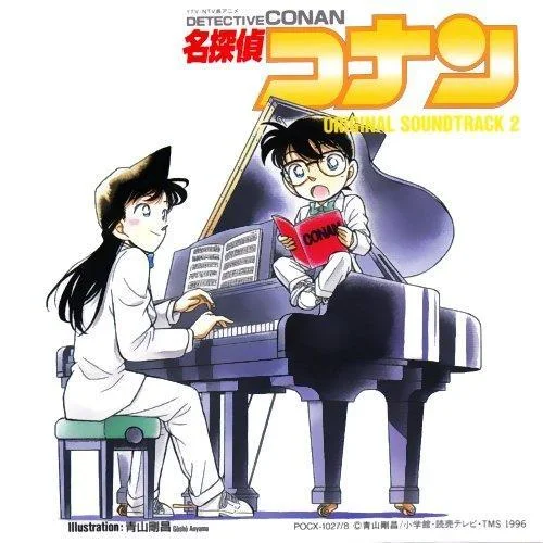 推理(不気味バージョン)-大野克夫