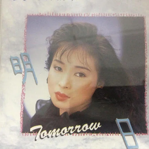 千千阙歌-邓瑞霞