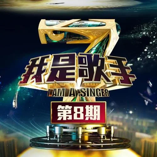 親密愛人(Live)-王晰