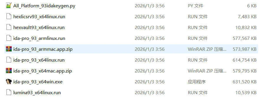 全平臺(tái)IDA Pro 9.3beta泄露版+注冊(cè)機(jī)