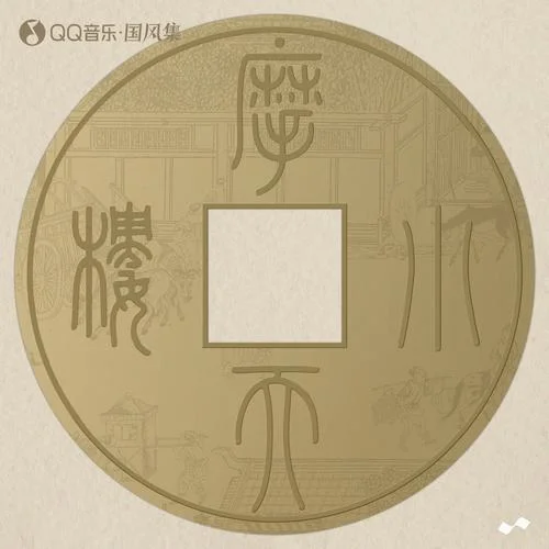 上班摸魚寫的歌-少司命