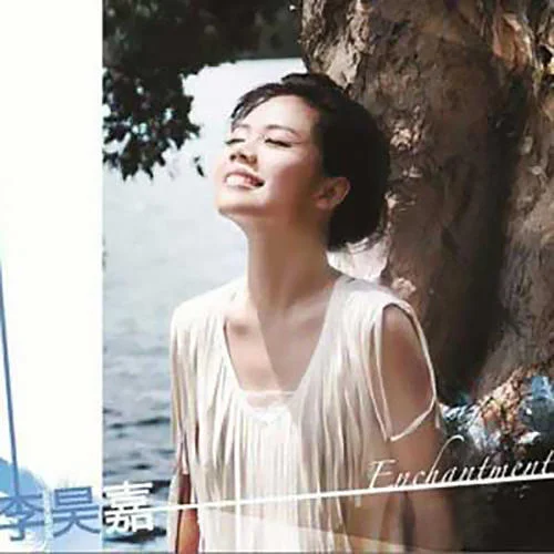 模棱兩可-李昊嘉&戴畹旗