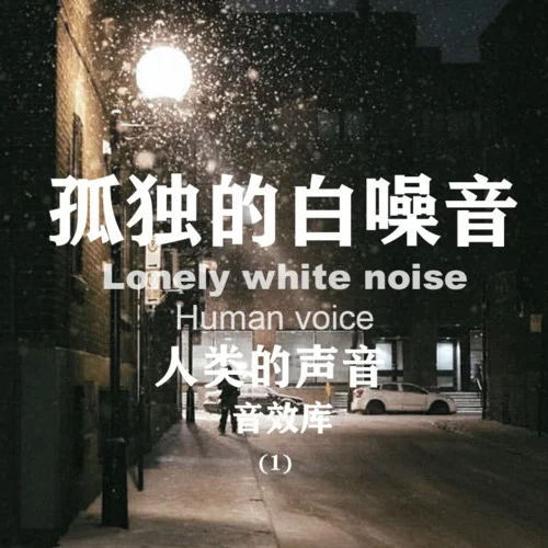 泡泡——可愛的泡泡音樂-莫迪的花園