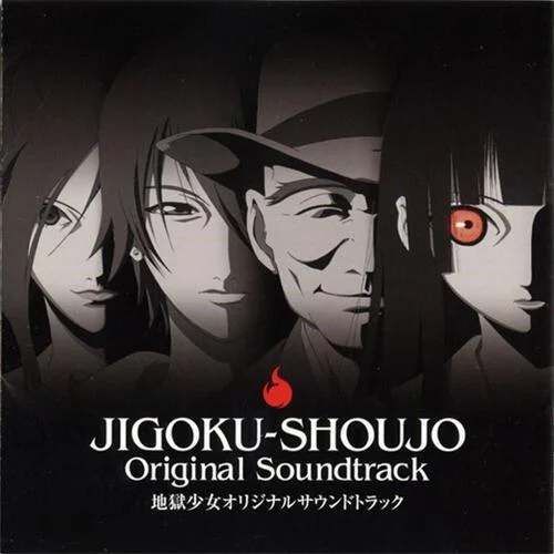 地獄の川流れ-高梨康治