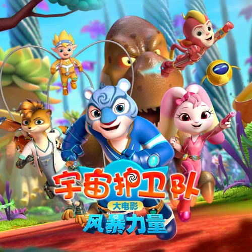 努力的少年-完美鲲鹏