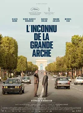 法國電影《新凱旋門》(2025) 豆瓣7.5分 傳記?/?歷史[夸克網(wǎng)盤]