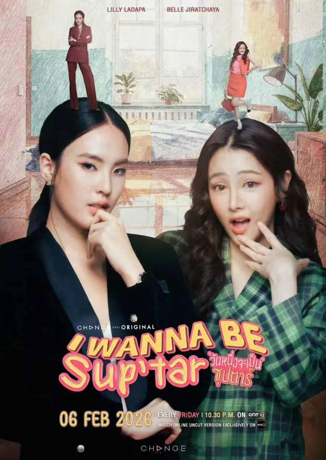 泰國(guó)電視劇《我要成為超級(jí)巨星》 [2026][喜劇 愛情][夸克網(wǎng)盤]