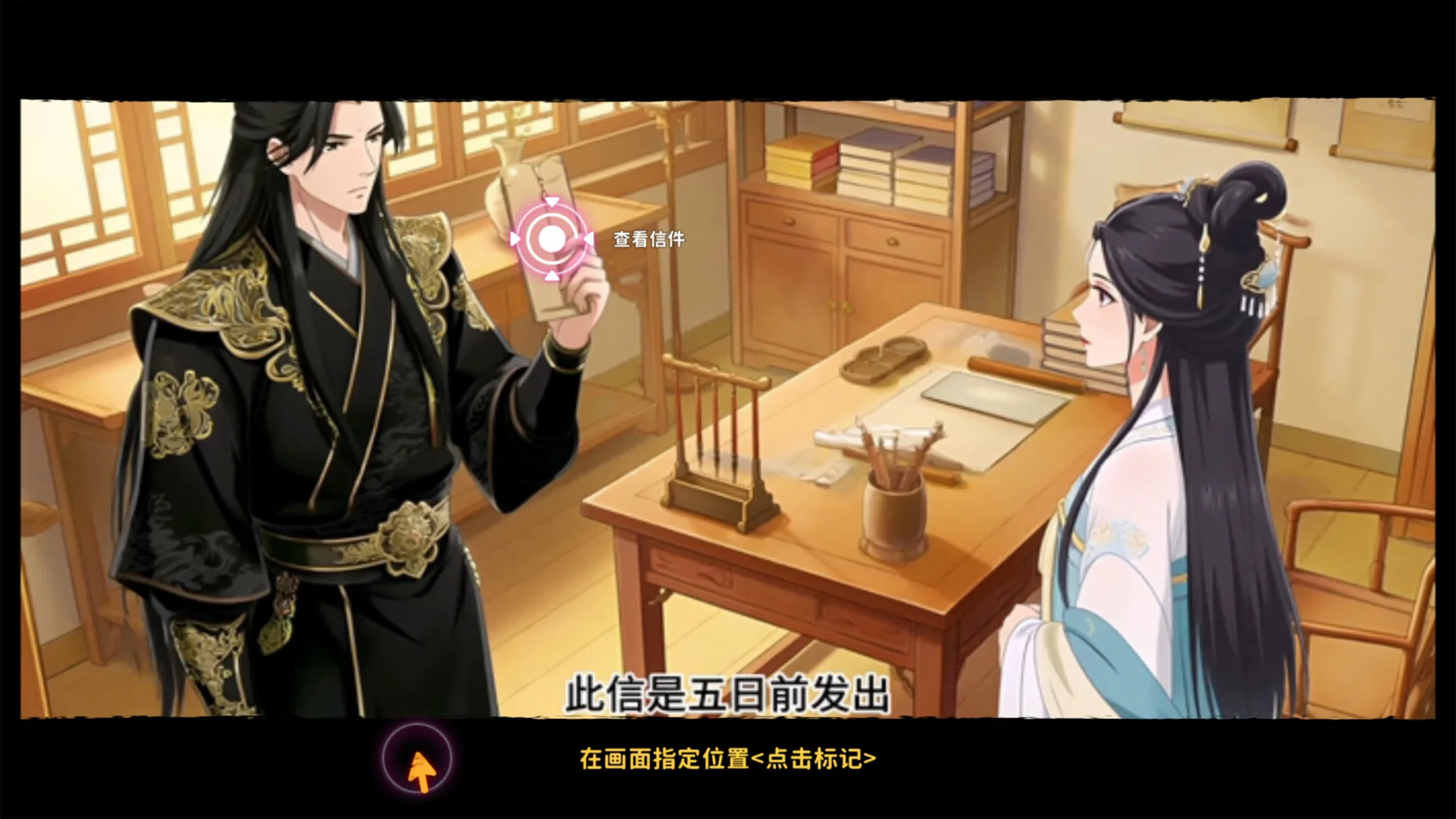 《舔狗三年》中文版