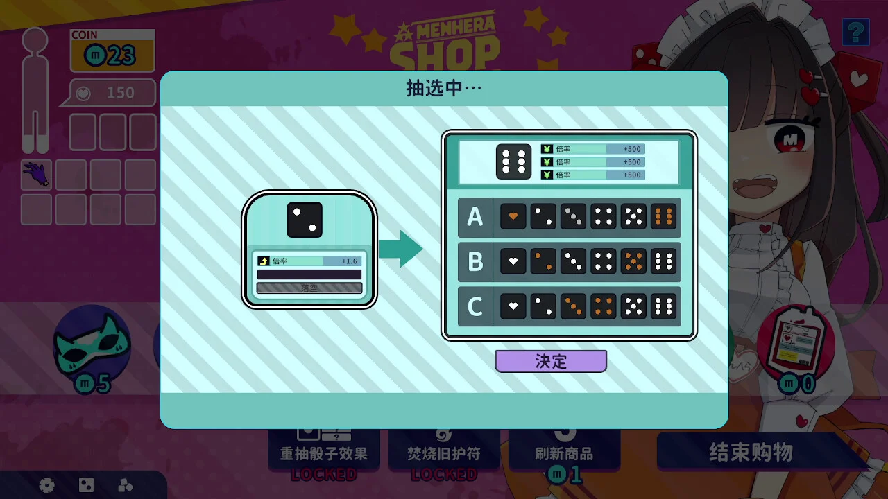 《血色郁嬌游戲》中文版