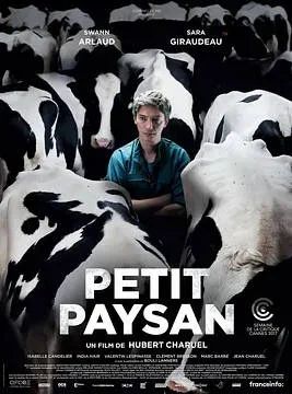 法國電影《小農(nóng)夫》 (2017)  豆瓣7.5分 法語中英雙字[夸克網(wǎng)盤] - 電影夸克網(wǎng)盤下載