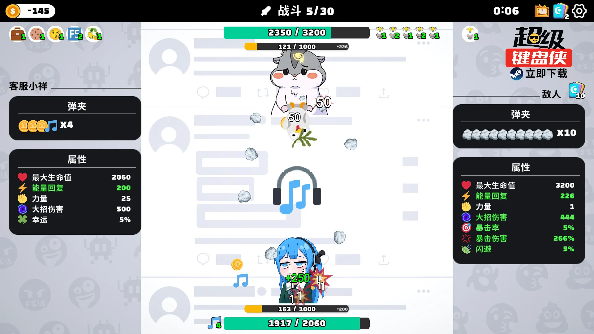 《超級(jí)鍵盤俠》中文版