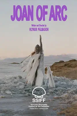 冰島電影《箭下的約翰娜》 (2025)[夸克網(wǎng)盤] - 電影夸克網(wǎng)盤下載