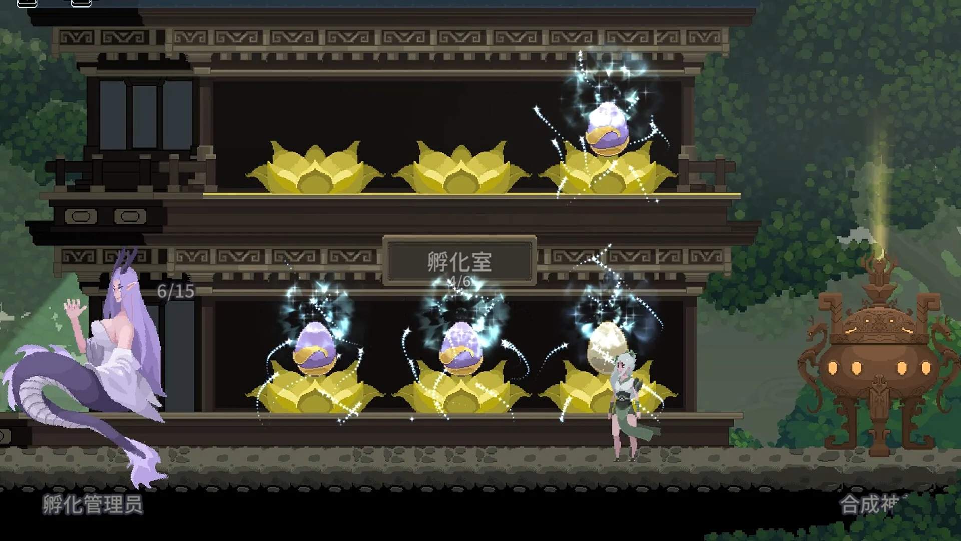 《靈契江湖：御靈志》中文版