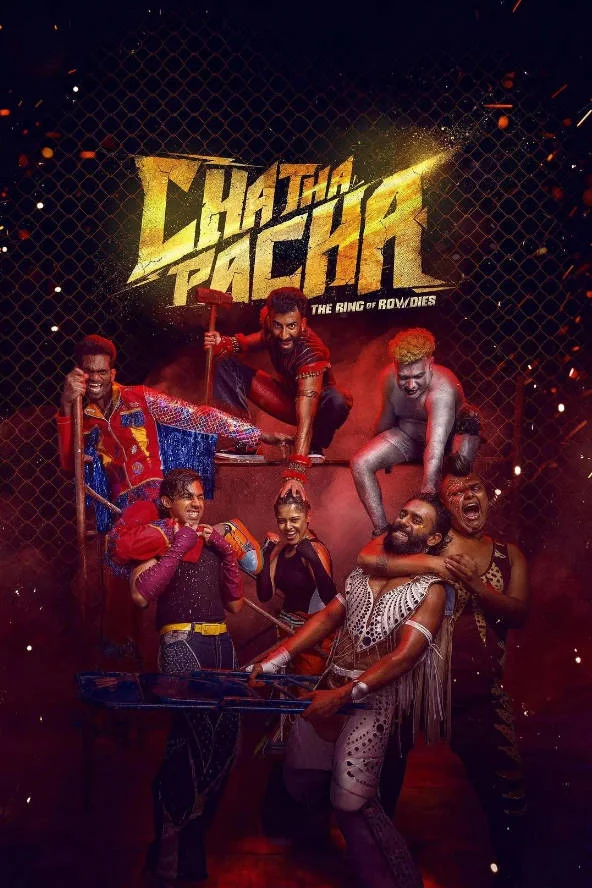 印度電影《擂臺兄弟》[2026][喜劇/動作/運(yùn)動] 豆瓣6.7 [夸克網(wǎng)盤]