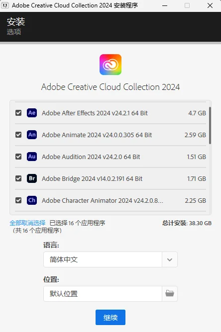 Adobe全家桶破解版 2024 CHS-ENG v10 m0nkrus中文直裝版