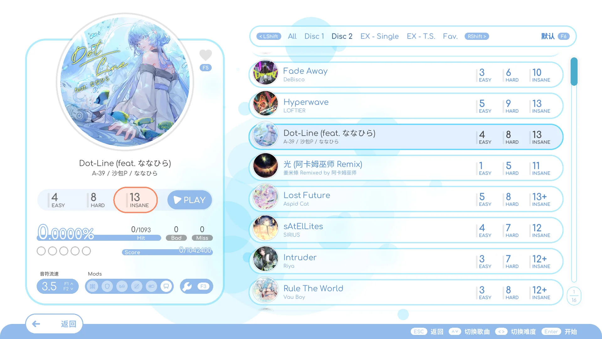 《律動軌跡》中文版