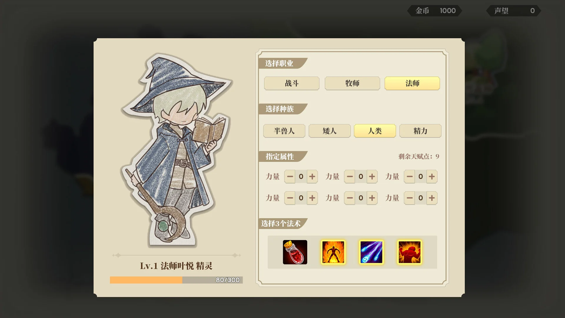 《學(xué)生時代》中文版