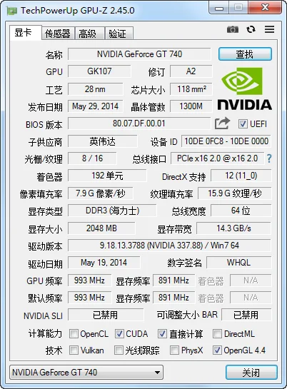 顯卡檢測(cè)工具 | GPU-Z v2.69.0 簡(jiǎn)體中文單文件版