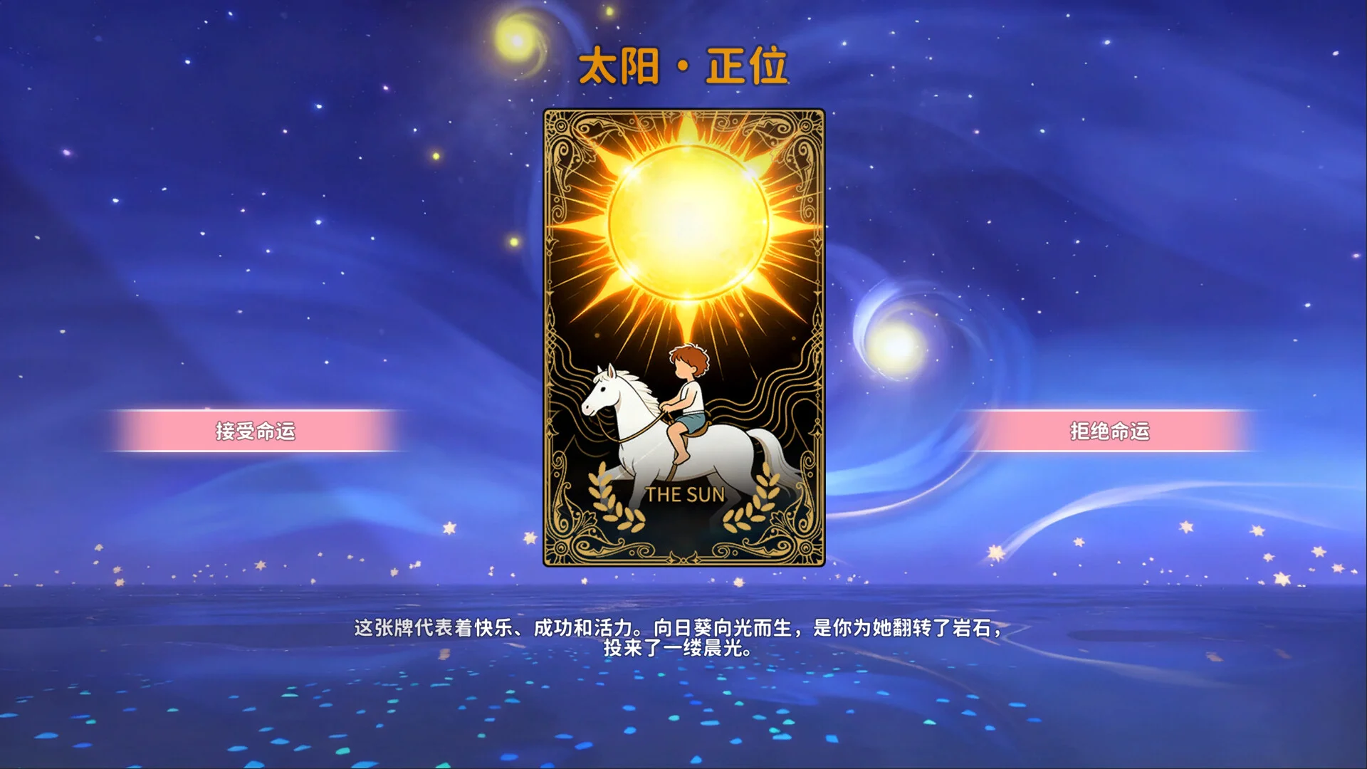 《女神的貼身男仆》中文版