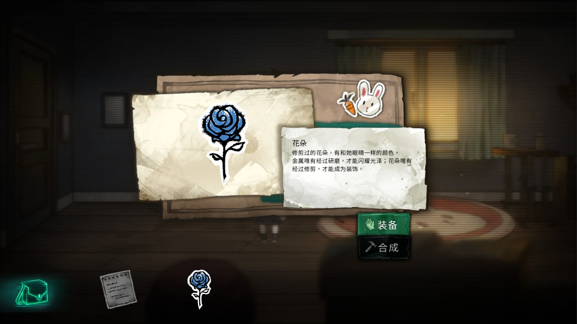 《艾莉絲的世界》中文版