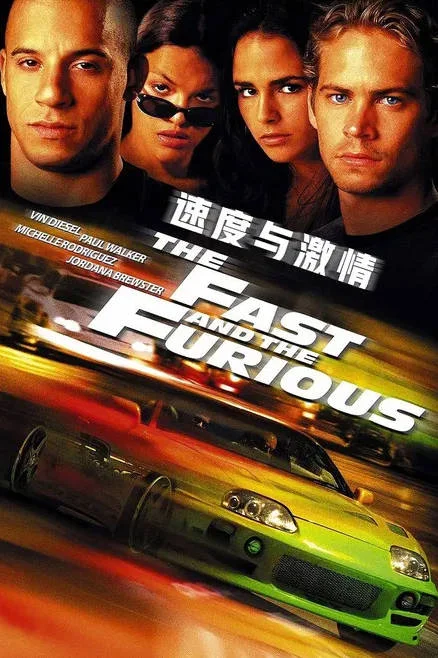 美國(guó)電影《速度與激情》 (2001)  英語(yǔ)中字 [動(dòng)作 / 犯罪][夸克網(wǎng)盤(pán)] - 電影夸克網(wǎng)盤(pán)下載