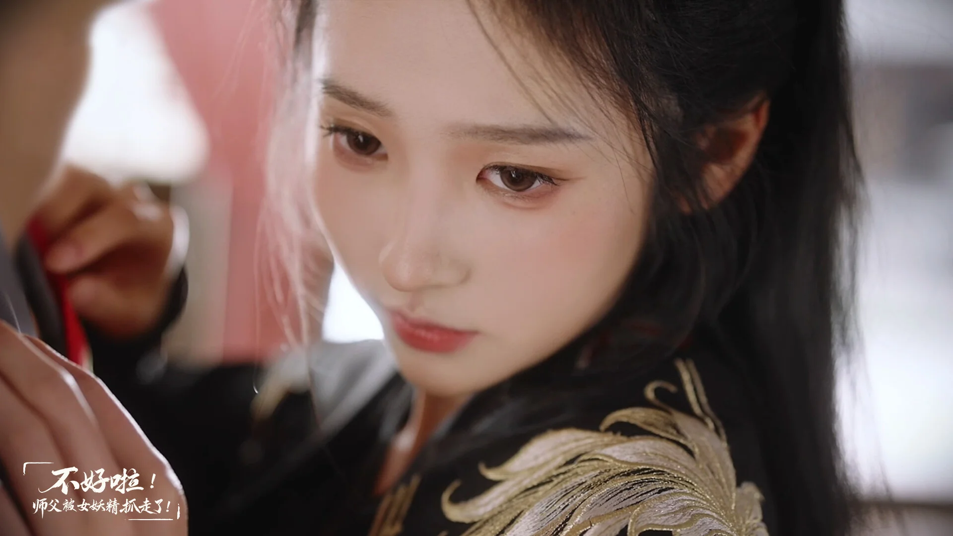 《不好啦！師父被女妖精抓走了！》中文版