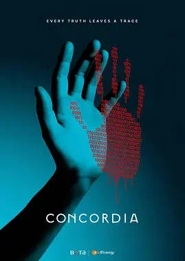 德國電視劇《康考迪亞》 (2024) 驚悚 英語中字[夸克網(wǎng)盤] - 電視劇夸克網(wǎng)盤下載