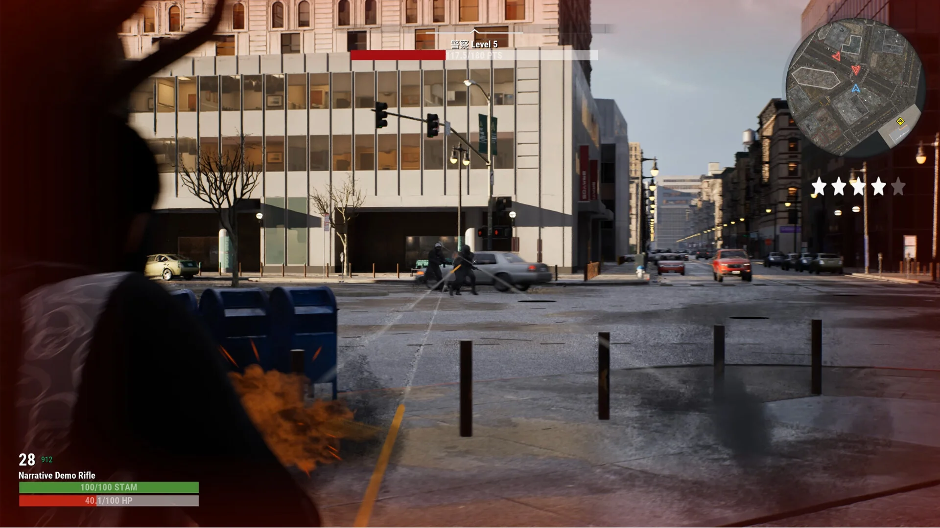 《善良都市》中文版