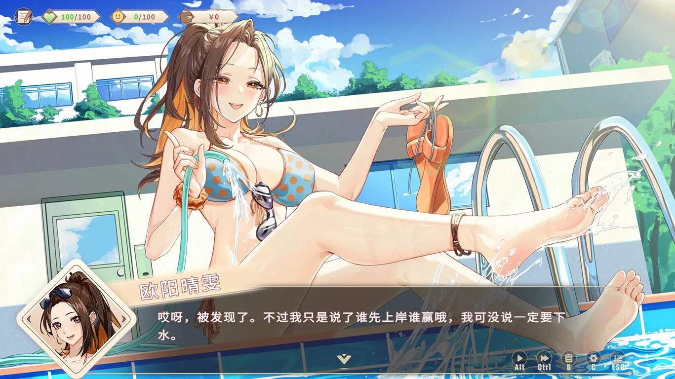 《我的時(shí)光：大學(xué)日記》中文版