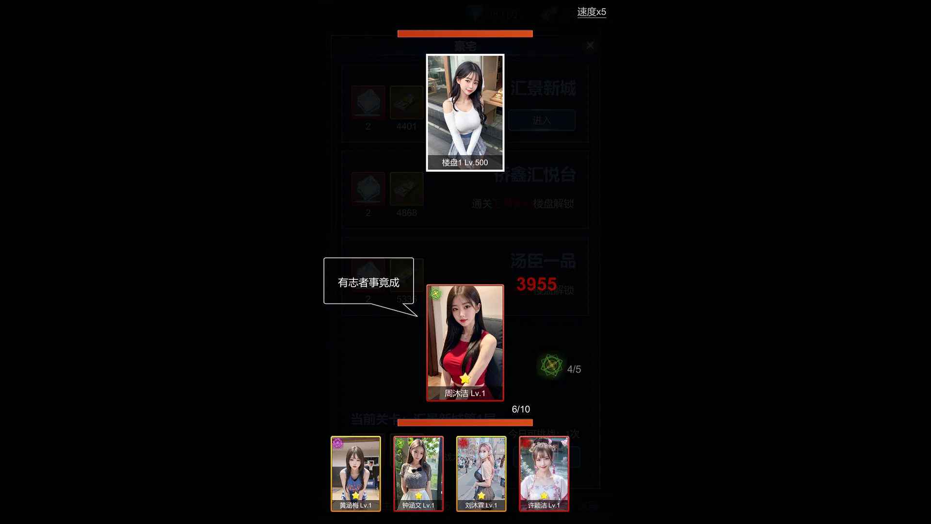 《直播時代》中文版