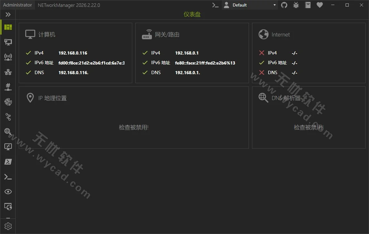 網(wǎng)絡(luò)管理工具 | NETworkManager v2026.2.22.0 中文綠色版