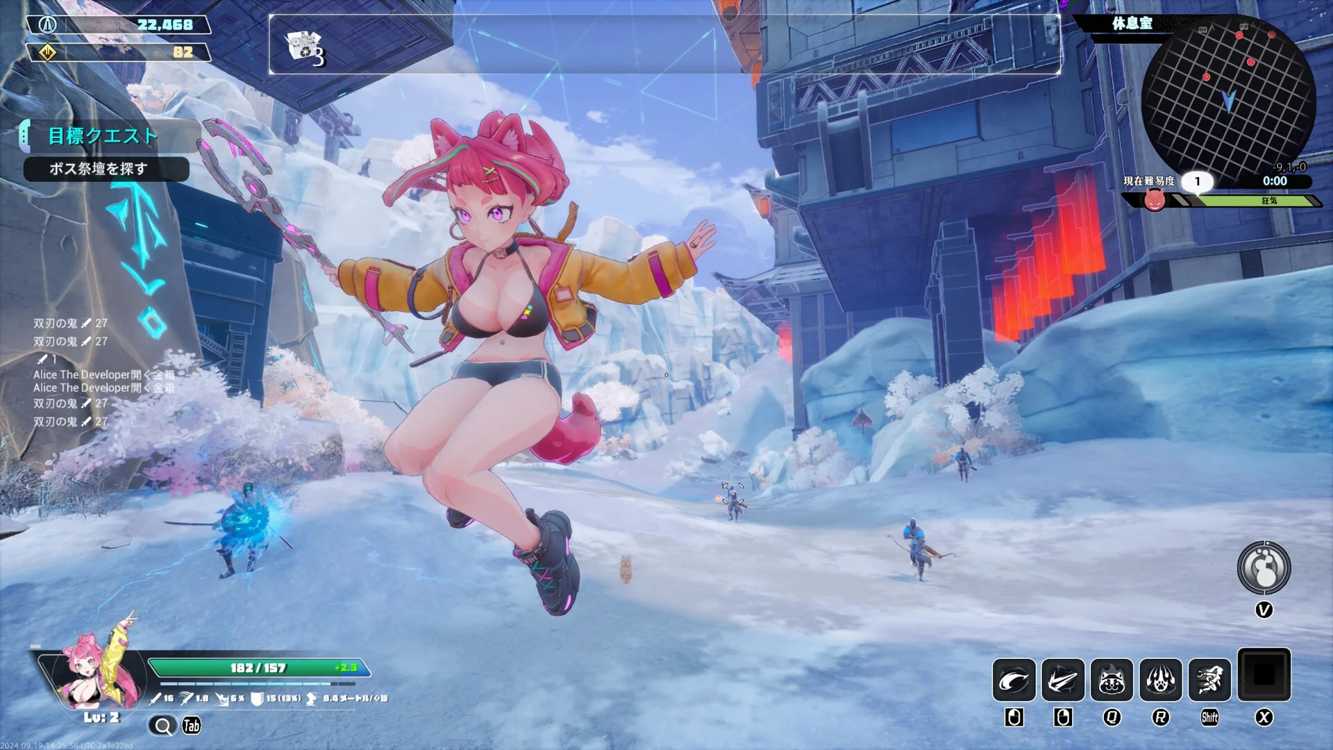 《無盡愛麗絲》中文版