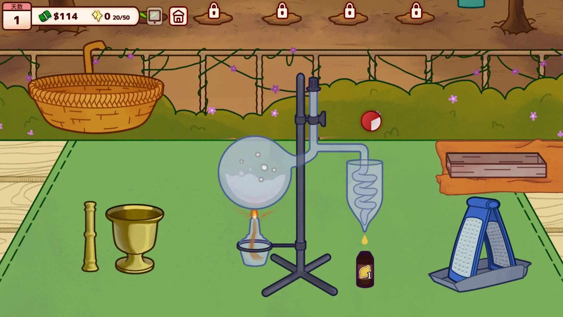 《調(diào)香師小鋪》中文版