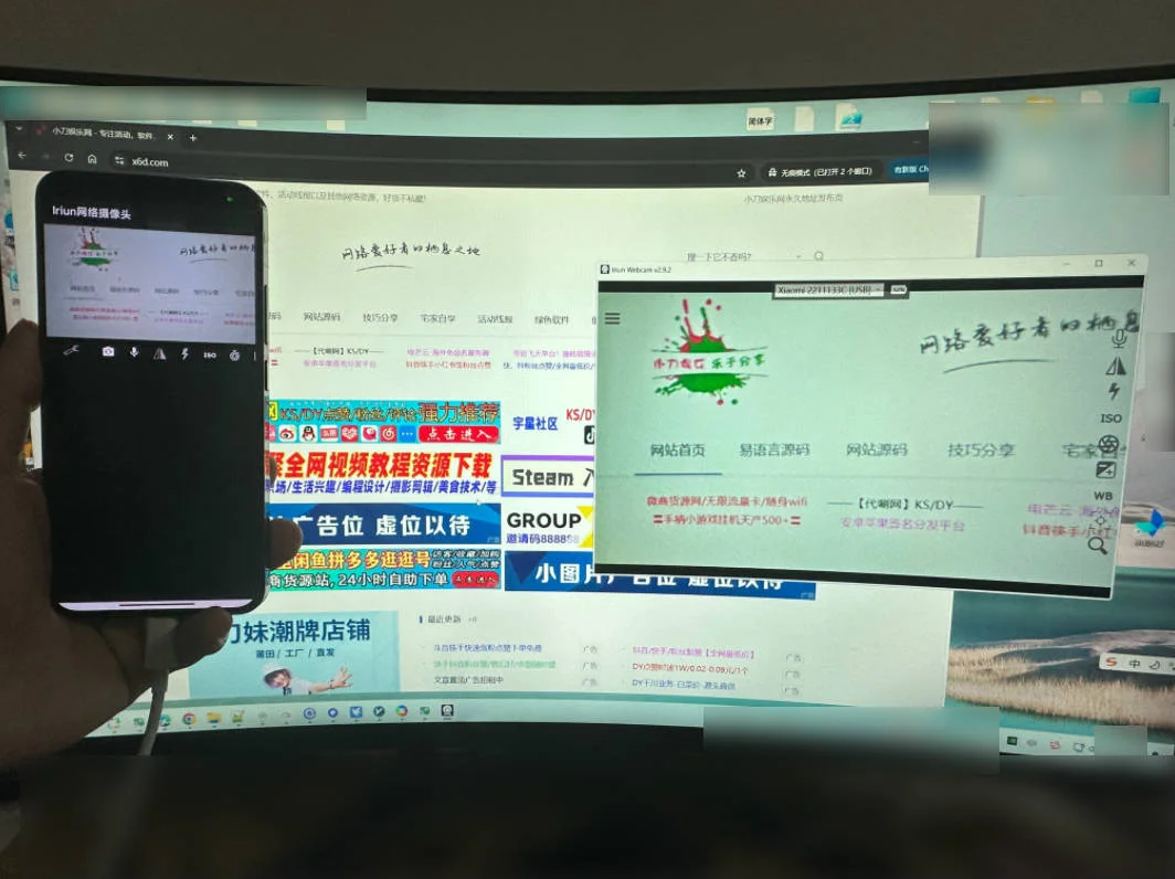 手機轉(zhuǎn)PC攝像頭Iriun Webcam V2.9.1漢化專業(yè)版