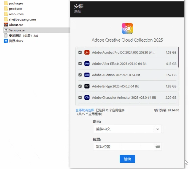 Adobe全家桶破解版 2025 CHS-ENG v13 m0nkrus中文直裝版